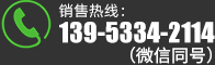 電話(huà)